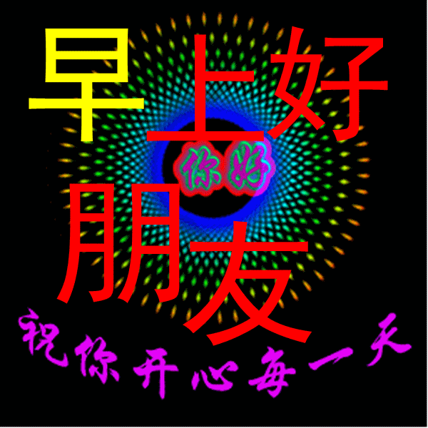 郭台铭的老婆:没本事的男人在家是不是脾气特别大呢？