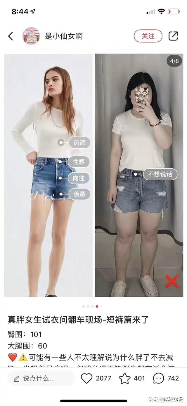 胖人如何有效减脂、减肥？