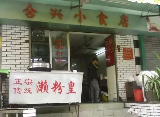生滚粥是什么小吃，广州有什么特色的老字号美食
