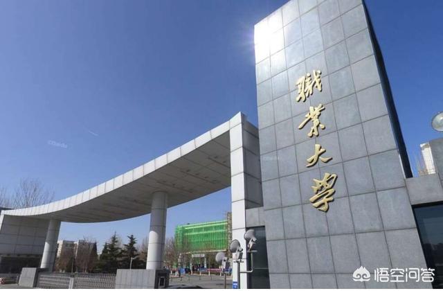 广东有哪些职业技术大学？