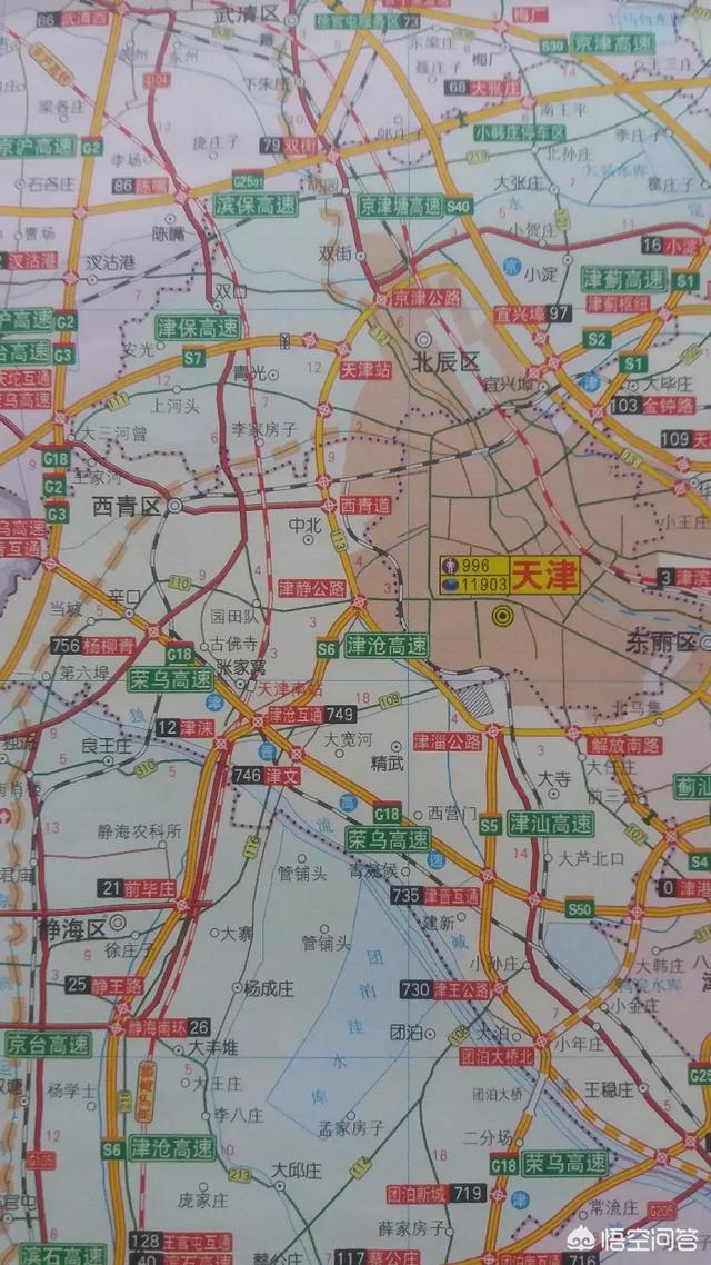 液化气车泄漏京沪高铁部分列车晚点，天津南站着火，情况怎么样？