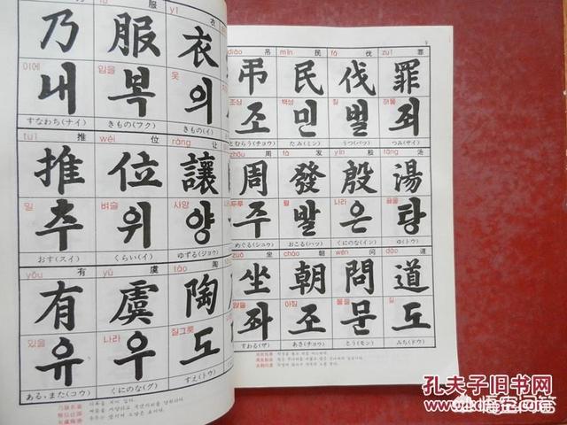 石淑仪:韩国人无限敬仰的世宗大王，究竟有何成就？