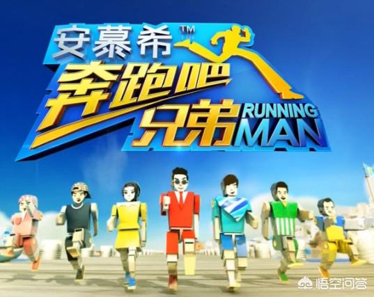 跑男第三季:《奔跑吧》第三季收官，跑男为何口碑越做越差