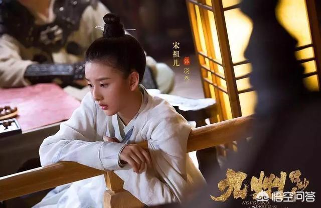 九州缥缈录羽然结局:电视剧《九州缥缈录》大结局，你感觉怎么样？