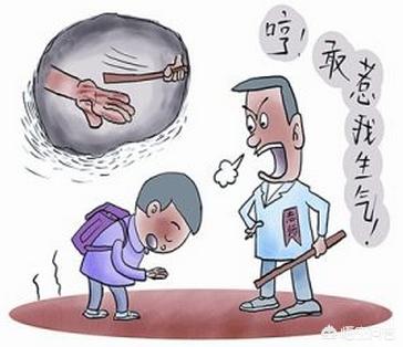 在教育心理学中惩罚的定义老师体罚学生你能看下去吗