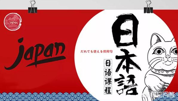 美莱村惨案:高考日语代替英语对未来有什么弊端？