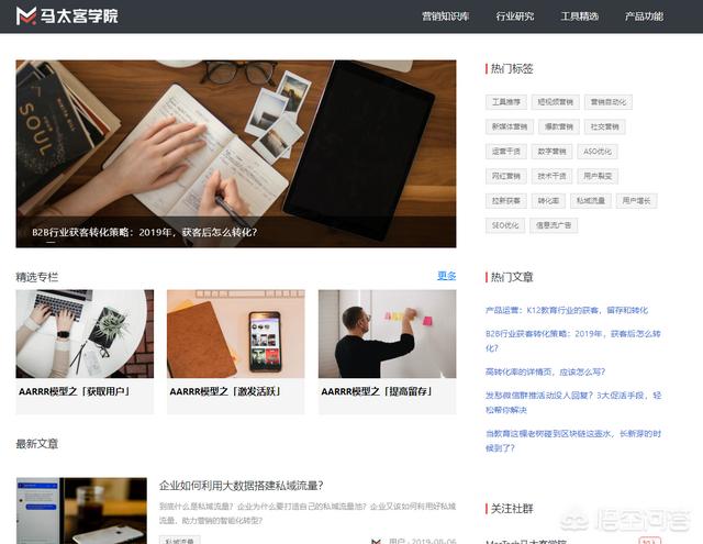 <a href=https://maguai.com/personal/ target=_blank class=infotextkey><a href=https://maguai.com/group/ target=_blank class=infotextkey>微信群</a></a>裂变营销平台:社群裂变营销是个什么鬼，如何操作？(社群营销是什么意思)