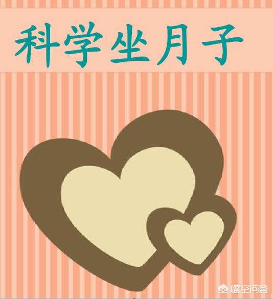 产妇护理:产妇护理垫需要准备多少 顺产的产妇怎样护理呢？开始坐月子了，到底怎么促进恢复更快？
