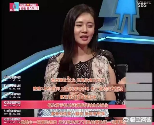 于晓光出轨:怎么看待于晓光和秋瓷炫的婚姻关系？
