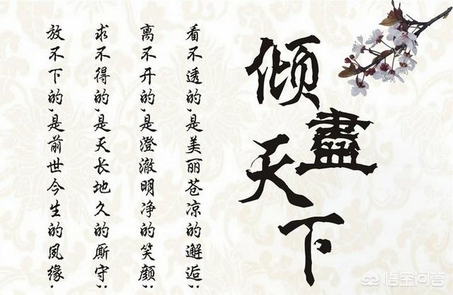 目前哪一首古风歌曲最能被古人所接受？