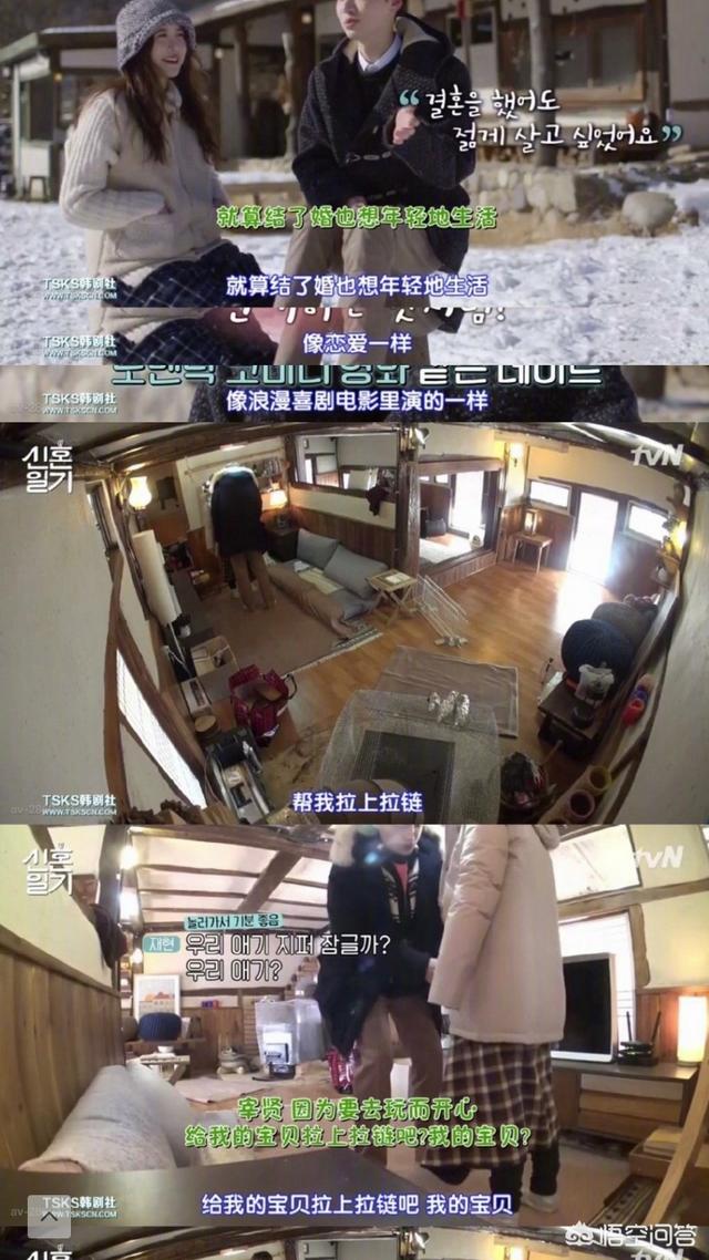 具惠善个人资料:如何看待具惠善在个人账户中称安宰贤变心想离婚？