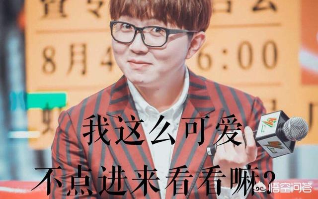 明日之子节目:《明日之子》已播三季，但为什么感觉只有第一季冠军毛不易最火？