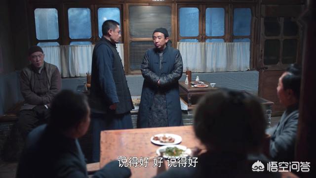司凤的真实身份是什么:如何评价《老酒馆》中老二两这个角色，他的真实身份是什么？