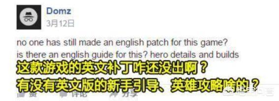 王者荣耀英文版上线了,为什么要推出英文版？国外不是有aov吗？