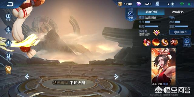 中单梯度排名公布,杨玉环火舞过于强势,貂蝉强势崛起,扁鹊却垫底,你怎么看？