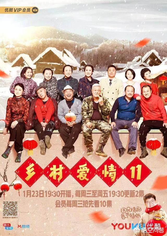 宋小宝电视剧:《乡村爱情》赵家班几乎全体都出演了，为什么唯独没有宋小宝