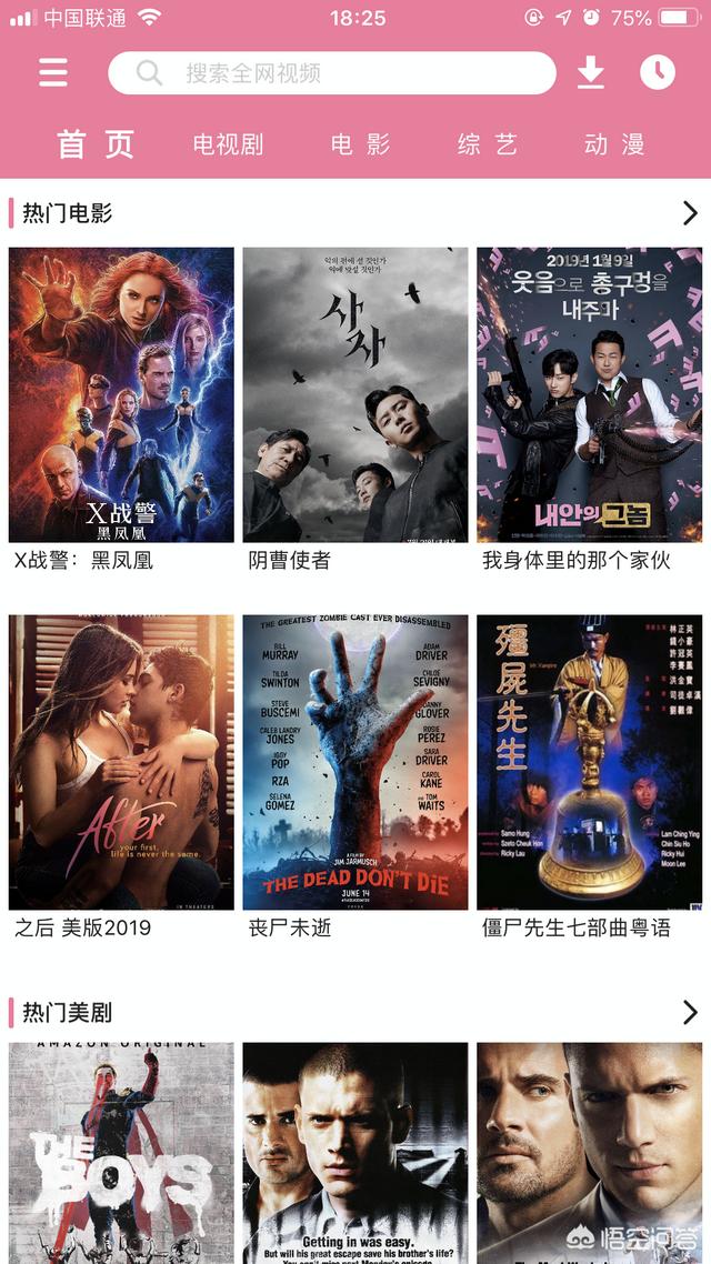 <a href=https://maguai.com/list/107-0-0.html target=_blank class=infotextkey>微商</a>大师破解版百度云:有哪些视频剪辑没有水印？