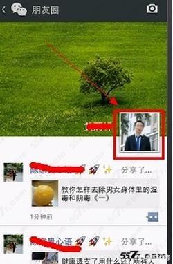 微信<a href=https://maguai.com/list/256-0-0.html target=_blank class=infotextkey>朋友圈</a>怎么看详情:如何查看朋友的微信<a href=https://maguai.com/list/256-0-0.html target=_blank class=infotextkey>朋友圈</a>？(微信怎么看好友的<a href=https://maguai.com/list/256-0-0.html target=_blank class=infotextkey>朋友圈</a>)