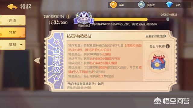 马恩岛猫金币:猫和老鼠的金币怎样才能不用充值就可以领取？