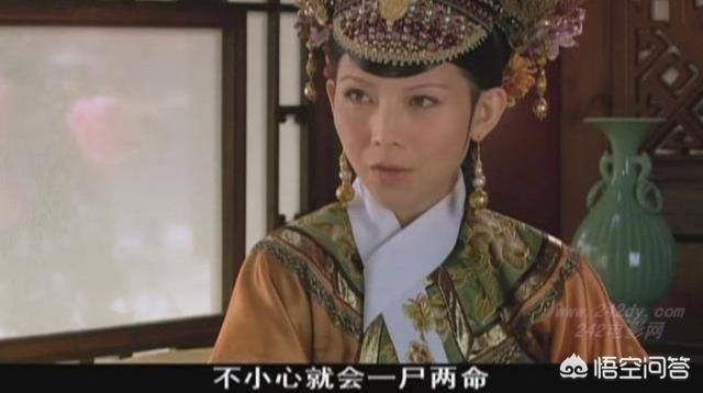 甄嬛传韩国:《甄嬛传》，皇后为何会因为皇上把橘子给甄嬛吃而大惊？