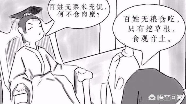 司马炎为什么会选一个白痴当皇帝？