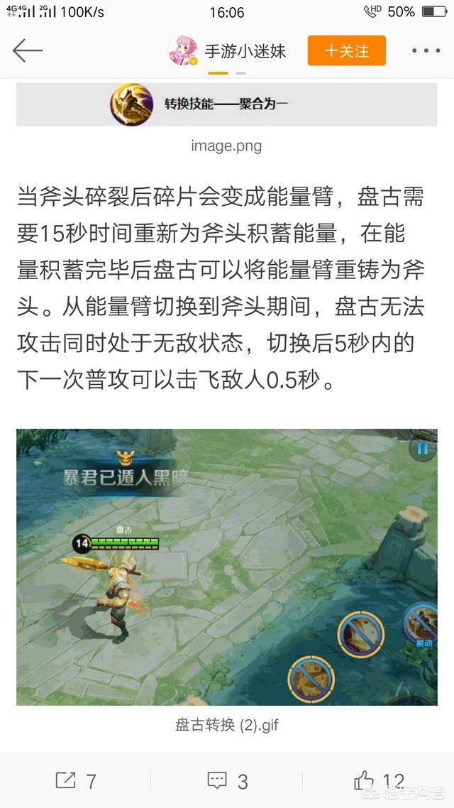 《王者荣耀》五虎将马超在体验服开测,这个英雄到底难不难玩？技能机制如何？