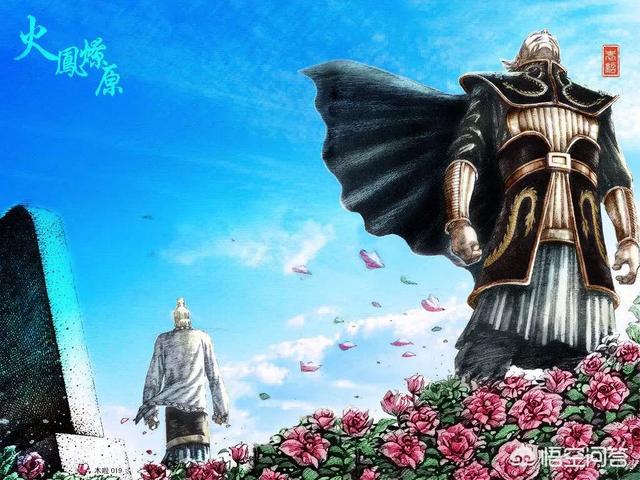 火凤燎原八奇:中国历史上有没有被忽视的兵法？