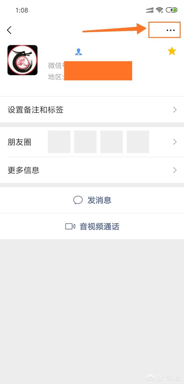 怎么清除微信把我删了的人(怎么清微信删除我的人)