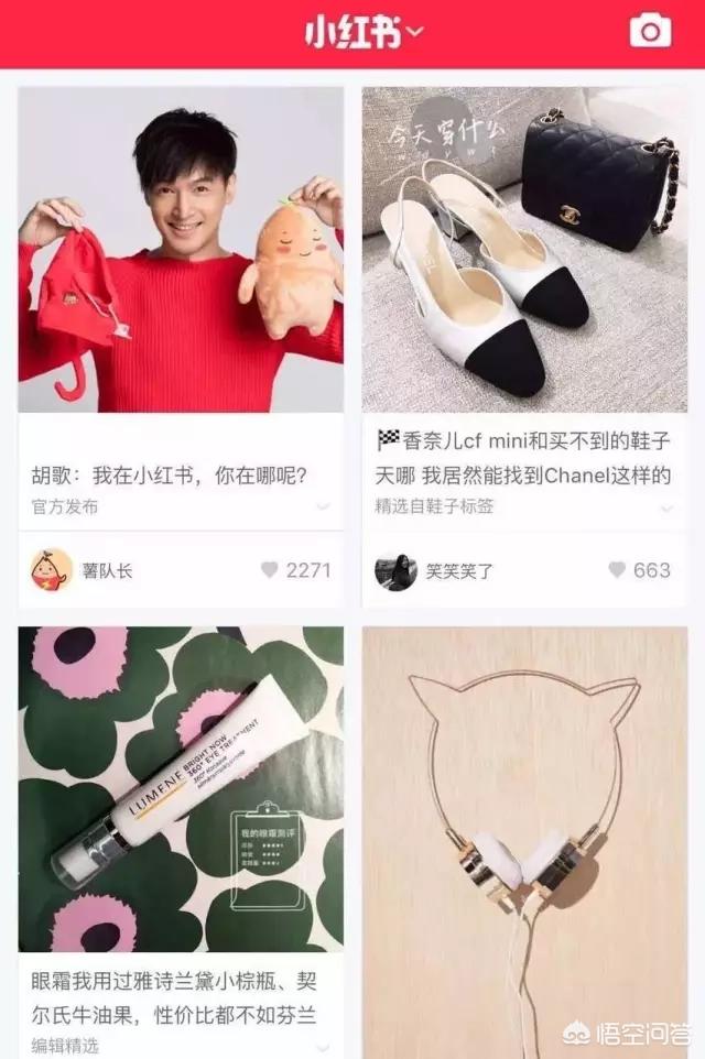 <a href=https://maguai.com/list/256-0-0.html target=_blank class=infotextkey>朋友圈</a>文案配图知乎:文案在人间，牛X的文案你见过几条？