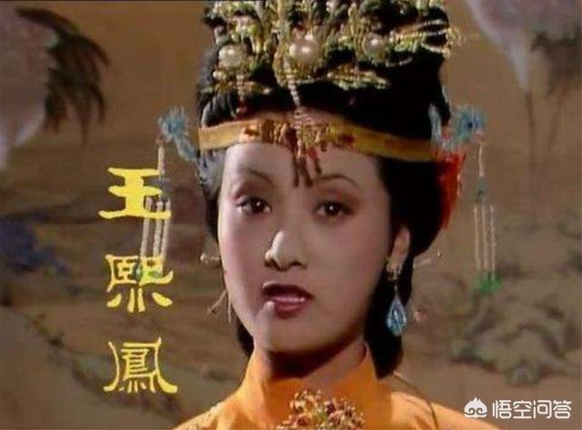 周巧儿:在《红楼梦》中，王熙凤的女儿为什么叫巧儿？对此你怎么看？
