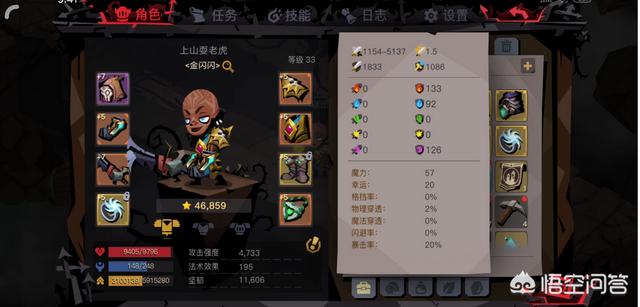 《《贪婪洞窟2》》英雄本巨魔大剑如何单刷？