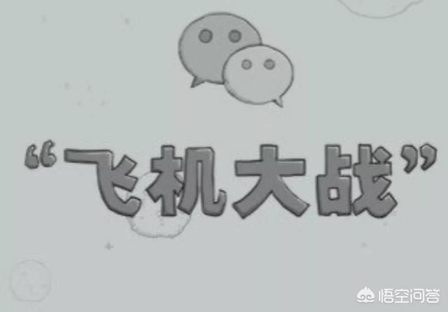 你用微信多久了体验感如何(微信邀请你参与内部体验)
