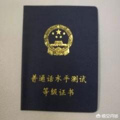 教师应具备怎样的能力，教师都应该有哪些专业资格证书