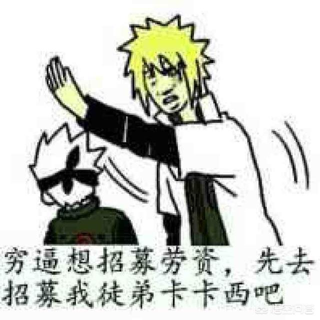 风靡<a href=https://maguai.com/list/256-0-0.html target=_blank class=infotextkey>朋友圈</a>表情包:有哪些火到爆红的<a href=https://maguai.com/list/44-0-0.html target=_blank class=infotextkey>动漫</a>表情包？