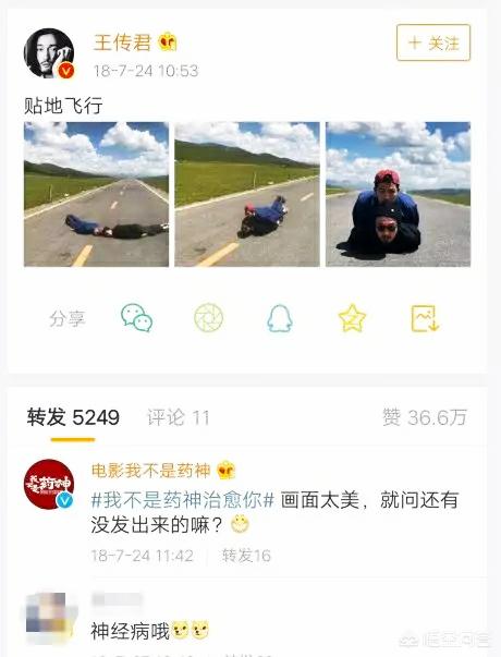 咸素媛晒接吻照:如何看待章宇王传君当街亲吻？他们真的是钢铁直男的友谊吗？