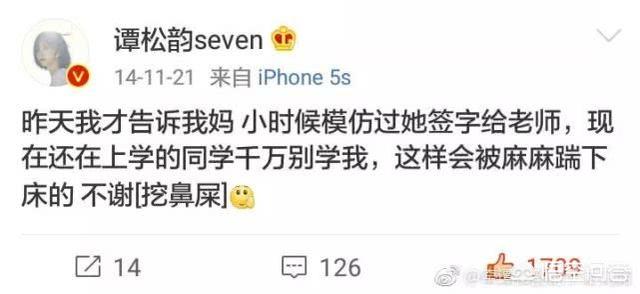 谭松韵母亲:谭松韵妈妈车祸去世，媒体该不该报道？为什么？