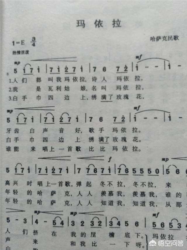 头条问答 八分之三拍的歌曲怎么唱 张永科38的回答 0赞
