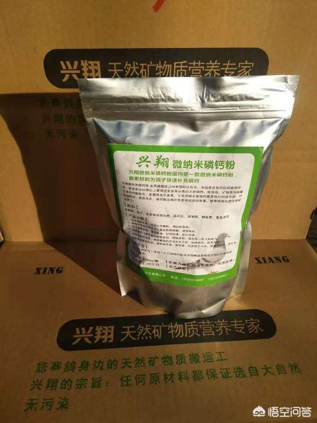 信鸽饲料配制:鸽子饲料有鱼粉吗？可以吃鱼粉吗？