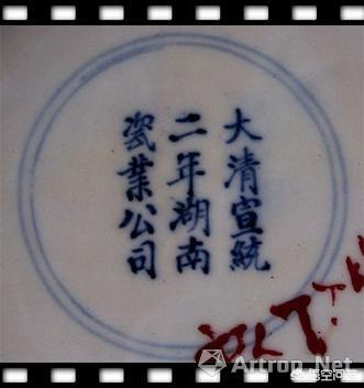 醴陵釉下五彩:釉下五彩是哪五彩？有何特点？