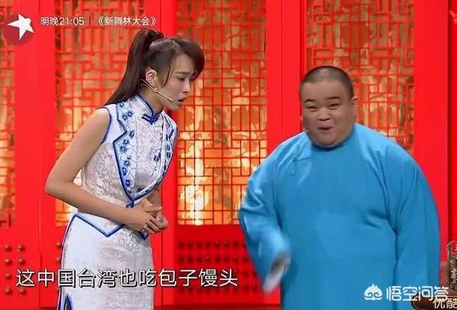 吴兆南:被郭德纲器重的姬天语在台湾是个什么现状？