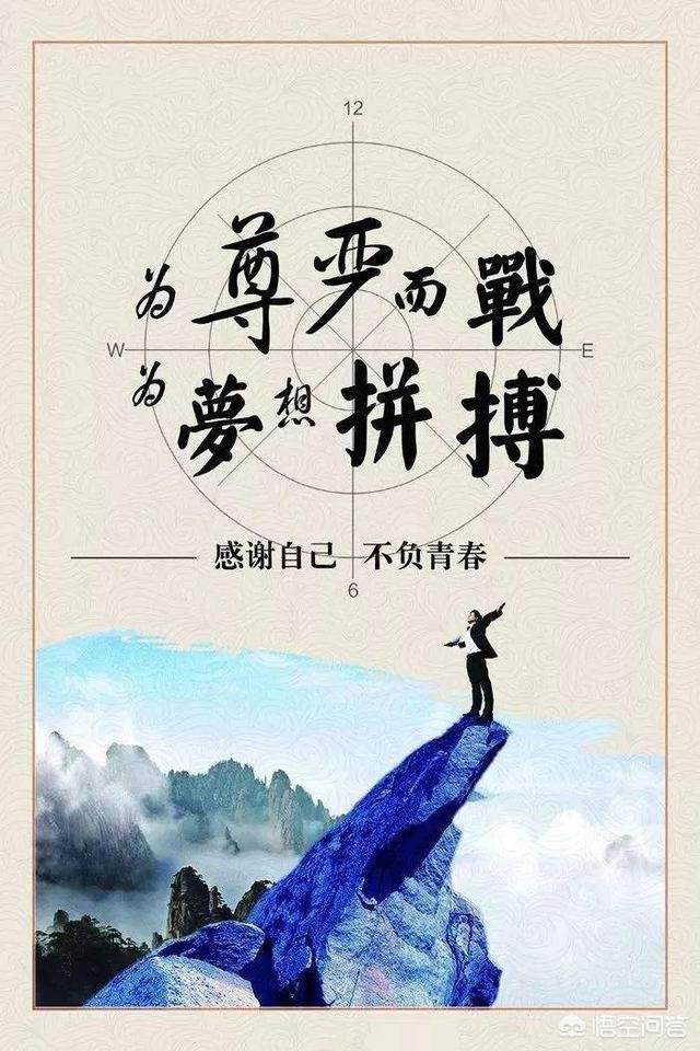 有哪些句子让你充满了力量？