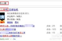 百度波斯猫论坛首页:百度浏览器、qq浏览器、uc浏览器哪个最好用？
