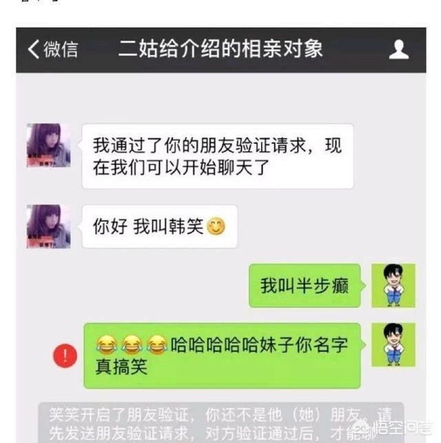 什么叫做“直男”？为什么一些女生不喜欢直男？