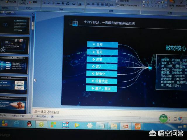 剧本杀：社交新宠成产业，能走多远取决于能否成正确价值观载体，社交电商是不是未来的发展趋势