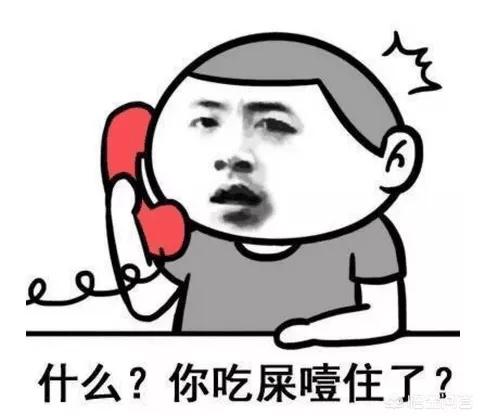你在头条上遇到最逗比的提问是什么？