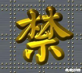 陈坤群访耍大牌:阜阳师范大学与淮北师范大学哪个学校更好？