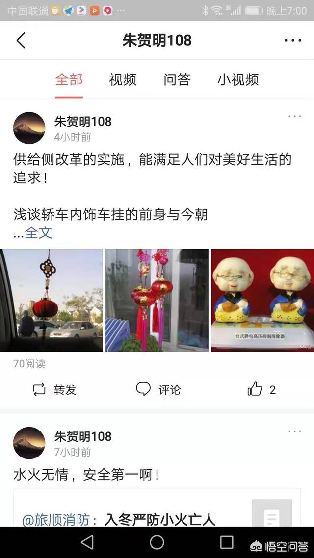2019年最适合创业的项目有哪些？干什么工作最易单干？