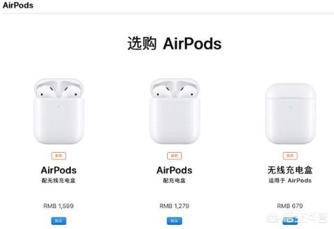 二代airpods跟一代差别大吗？主要提升明显吗？如果有一代有必要换二代吗？