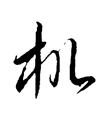 头条问答 - 毕业进入工作你第一件事情学会的是什么?(13个回答)