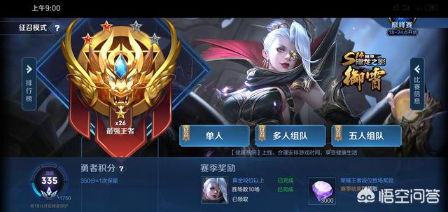 在头条里,有像王者的游戏吗？